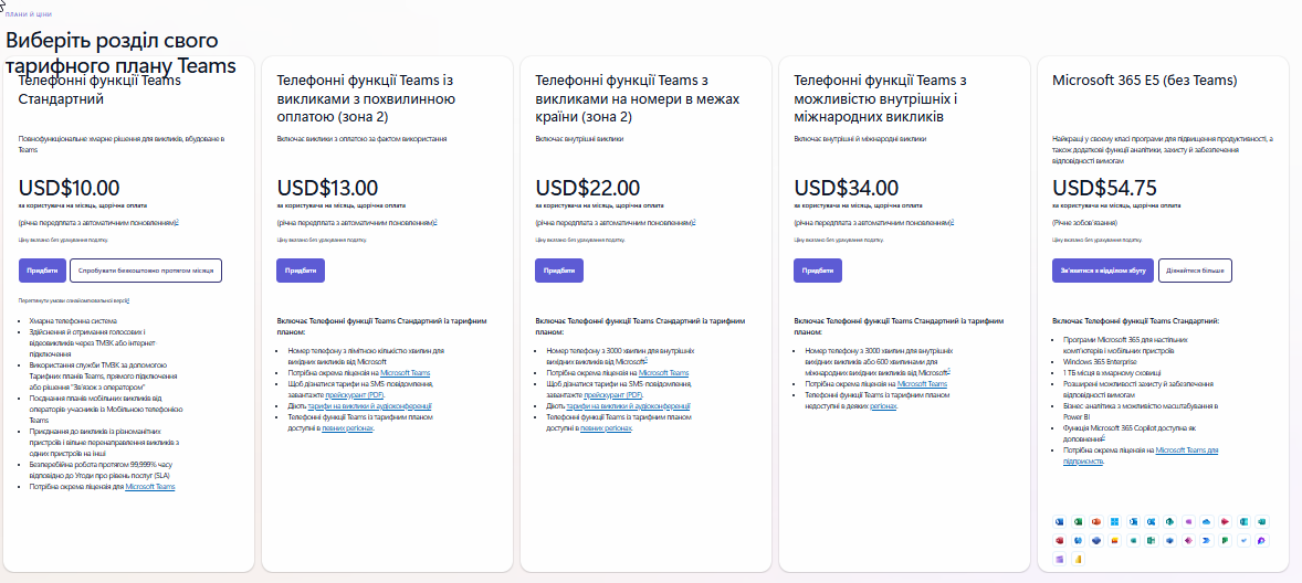 skype-alternatives-for-business-voip-1