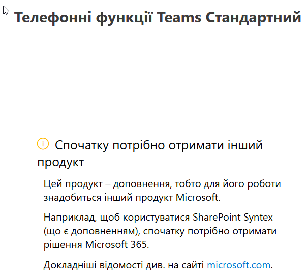 skype-alternatives-for-business-voip-2
