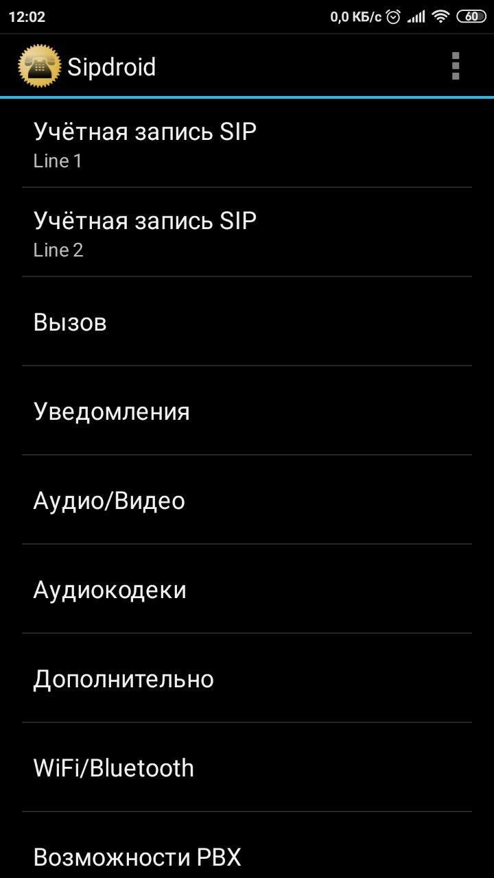 sipdroid for android